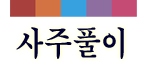 ܷο  